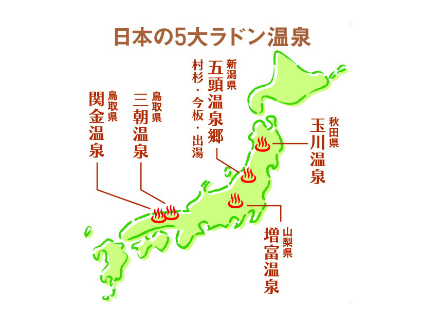 日本のラドン温泉分布図